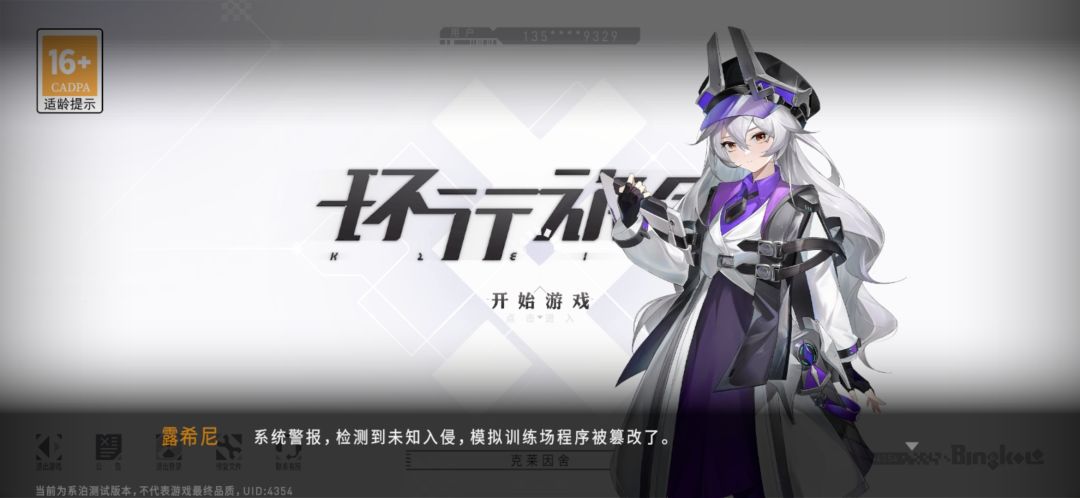 和剧情一起被炸出来了 1