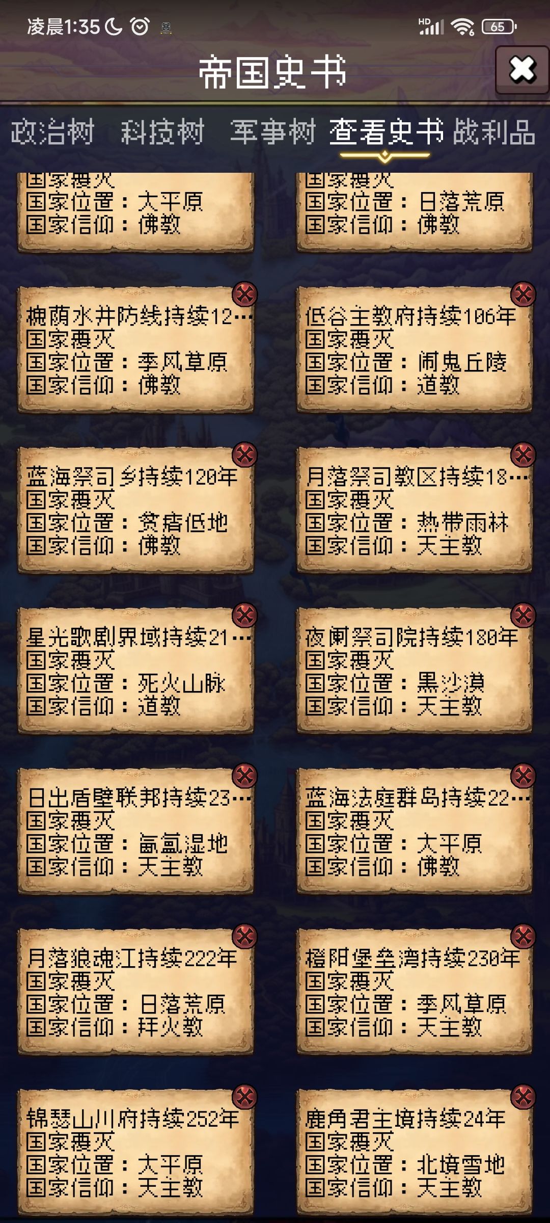 每天一看 1
