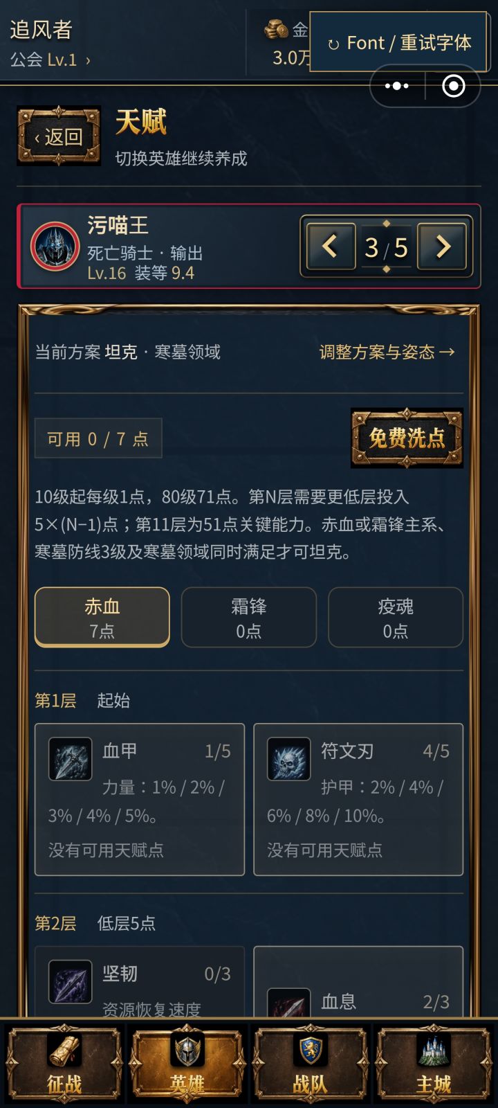 谁能告知一下怎么变坦克截图