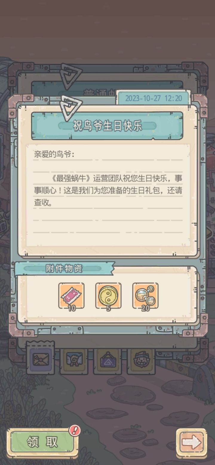 嘿嘿截图