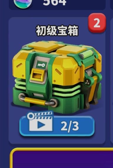 没有 不给我。 1