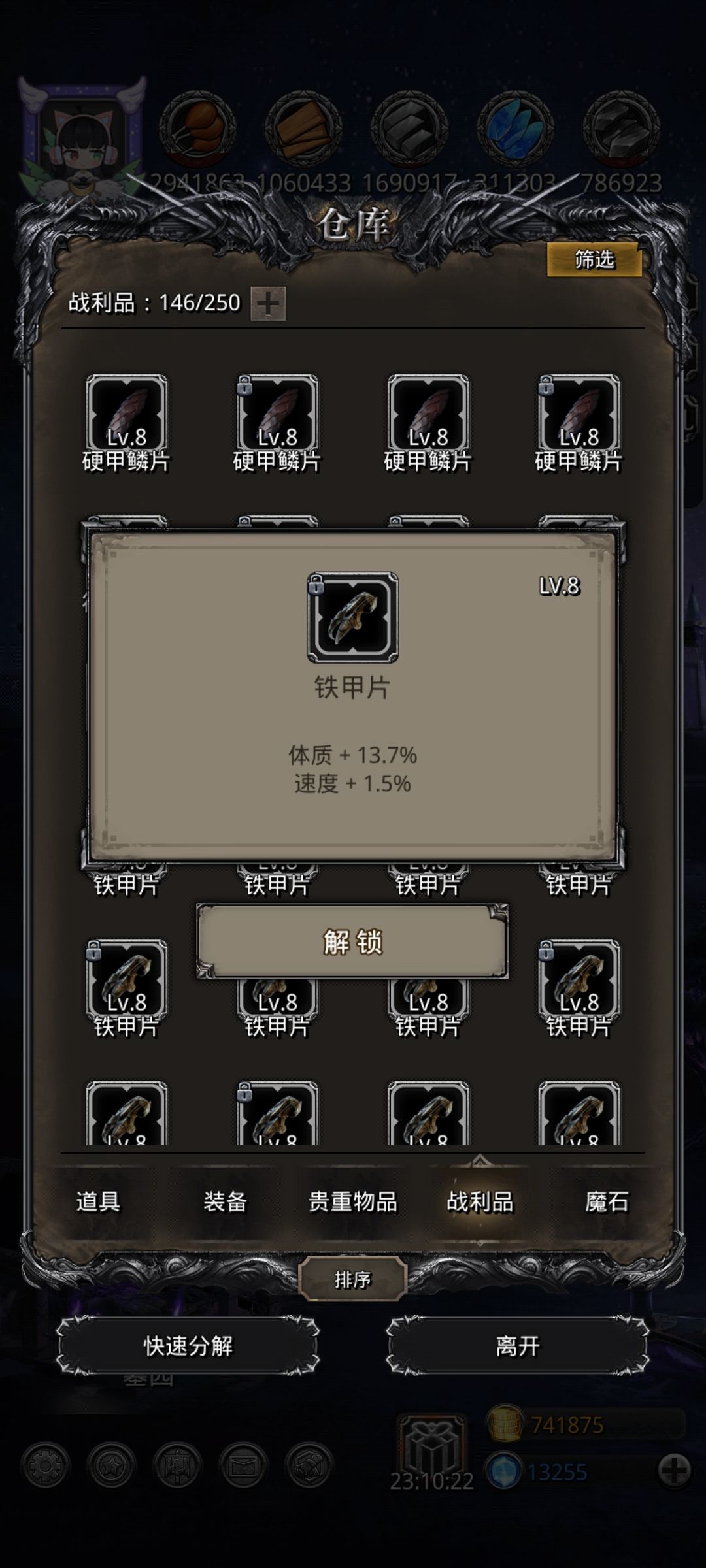 还行 1