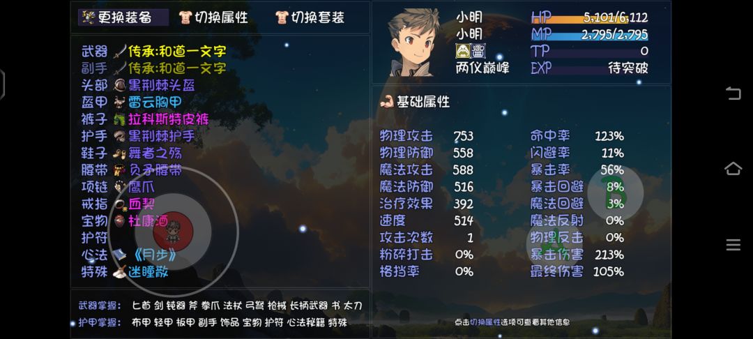 不懂就问大佬们 1