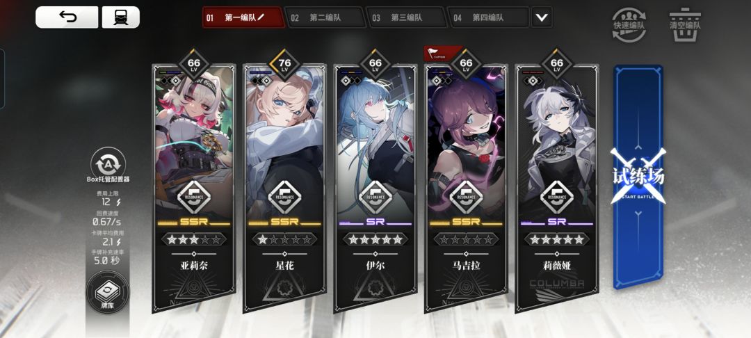 帮忙看看,求求了 2