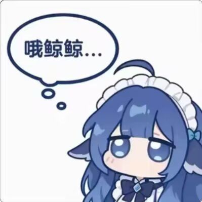 真奇怪 2