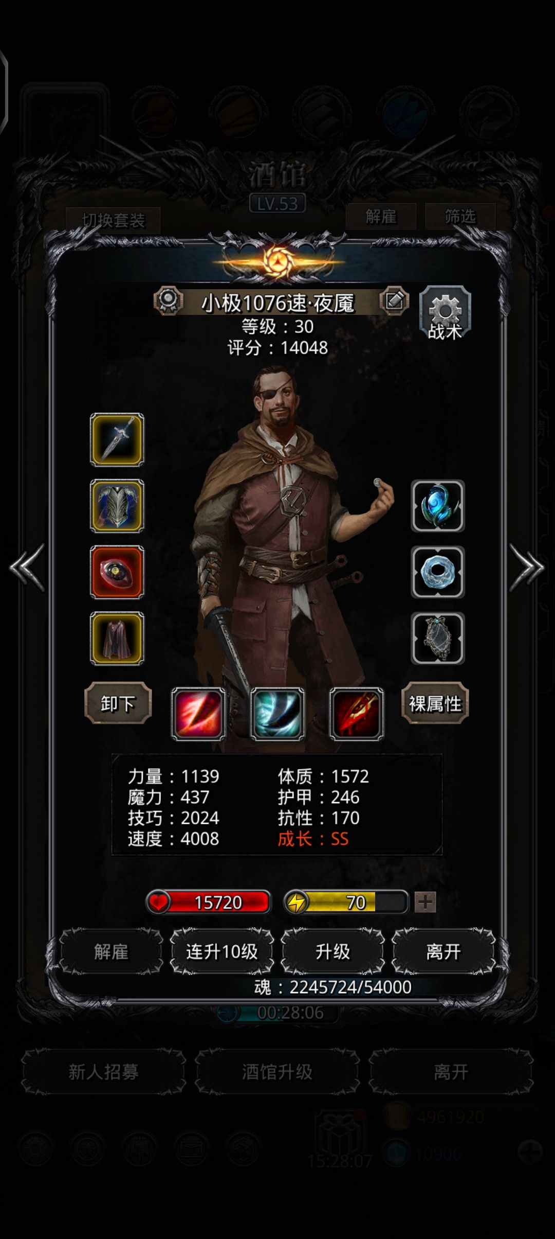 统御是真夸张吧 2
