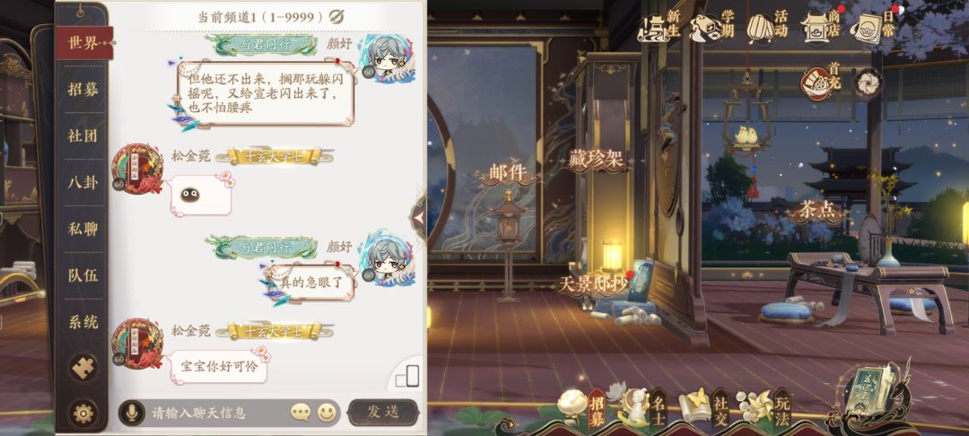 好开心啊!哈哈… 5