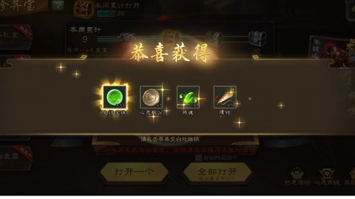 三国杀都出货了暴走啥时候能出货啊截图
