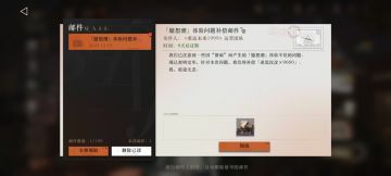 不尽人意的调整