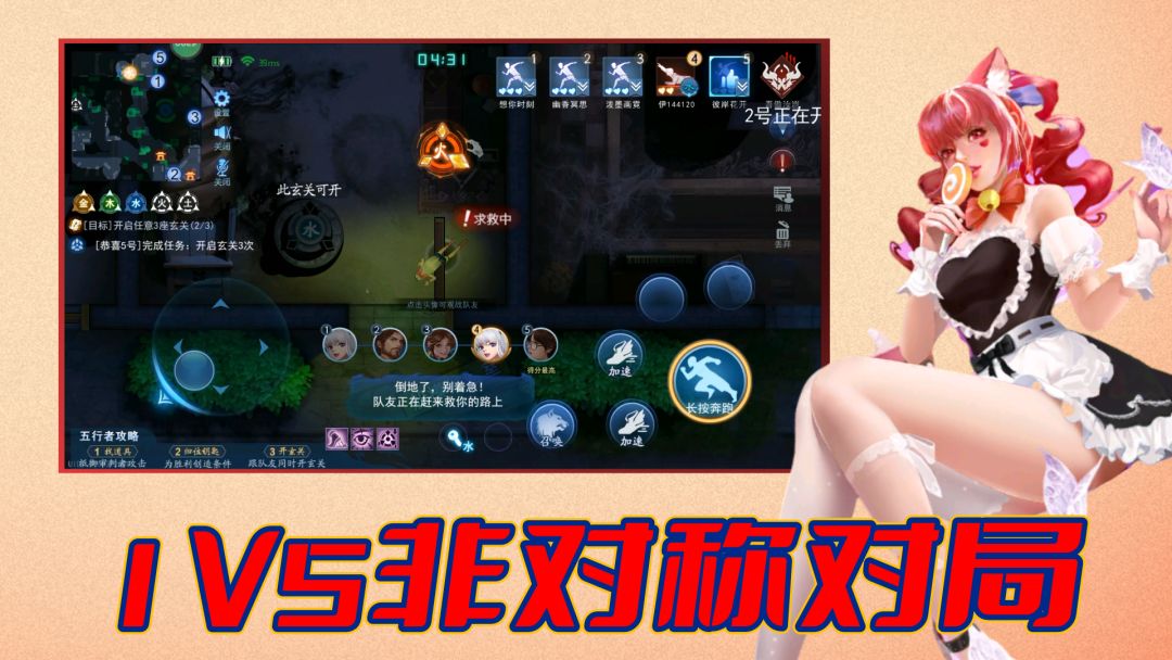 video-3912224
