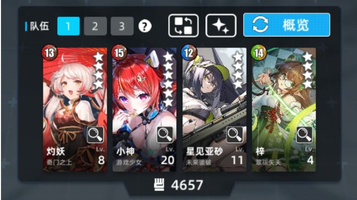 毒厄周超弦0包50层摆烂白嫖阵容截图