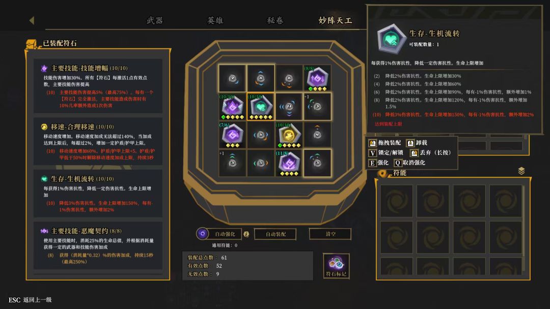 小玖技能流终于不是下水道了(火力模式铁翼) 2