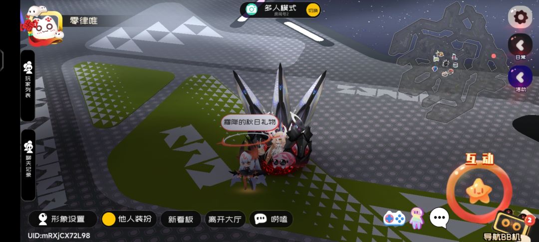 10.31霜降兑换码 1