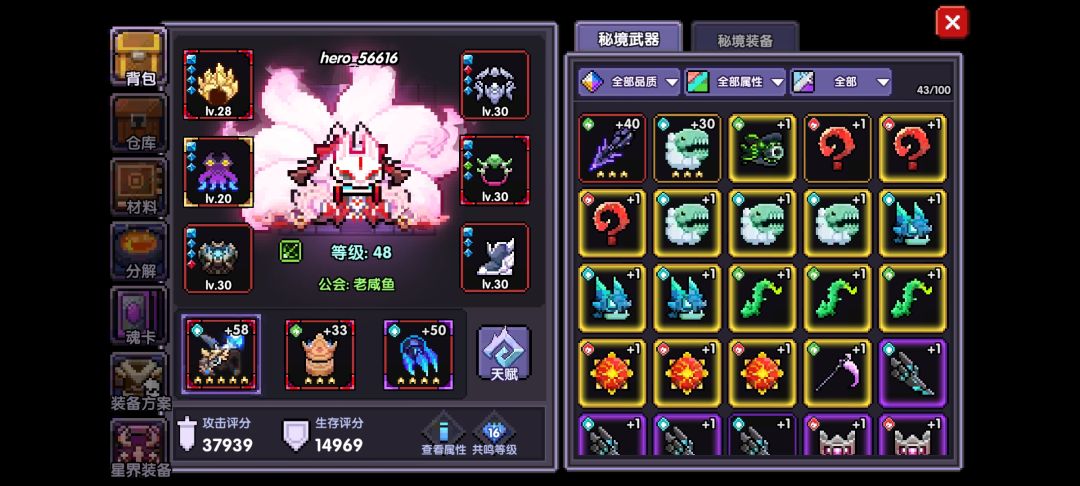 求助 5