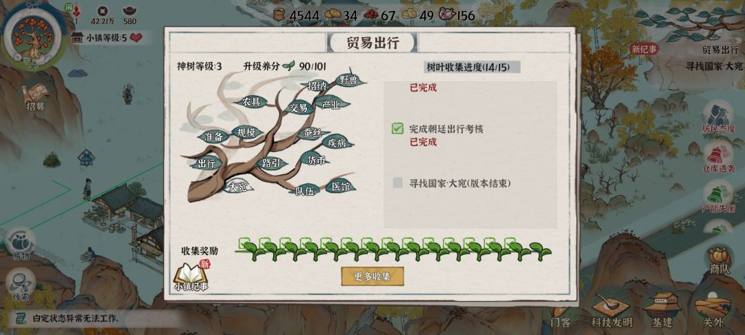 大宛在哪啊 2
