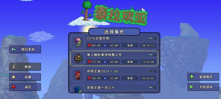 宝藏游戏又又又送皮肤啦截图