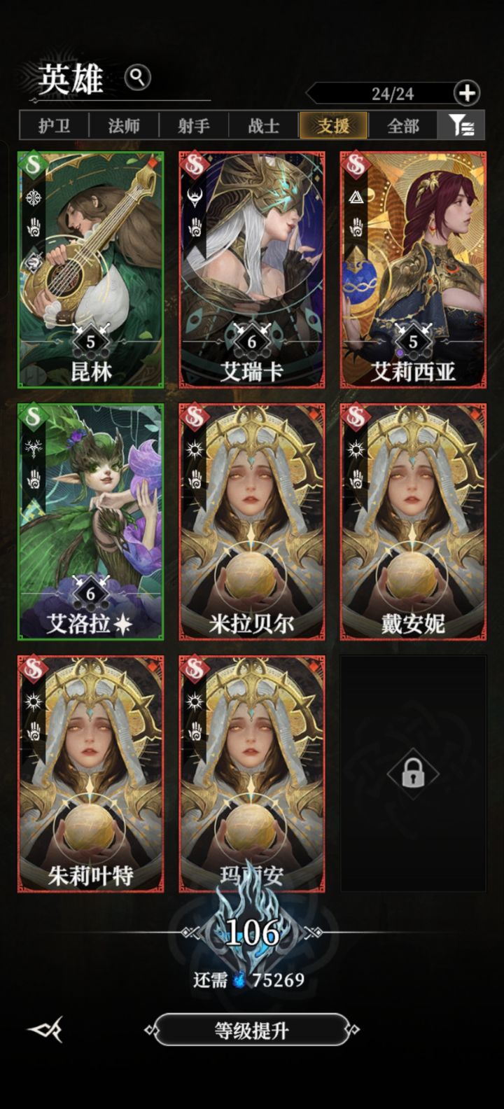 ss是只有奶妈嘛截图