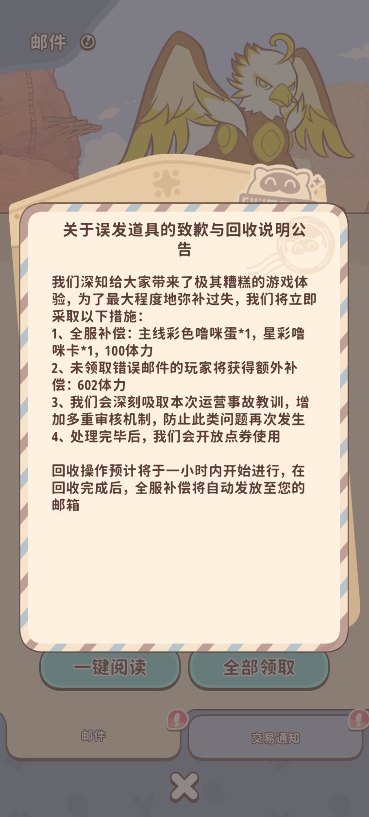 牛轰轰的运营666 2