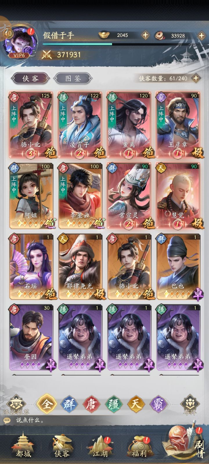 这个能玩吗?截图
