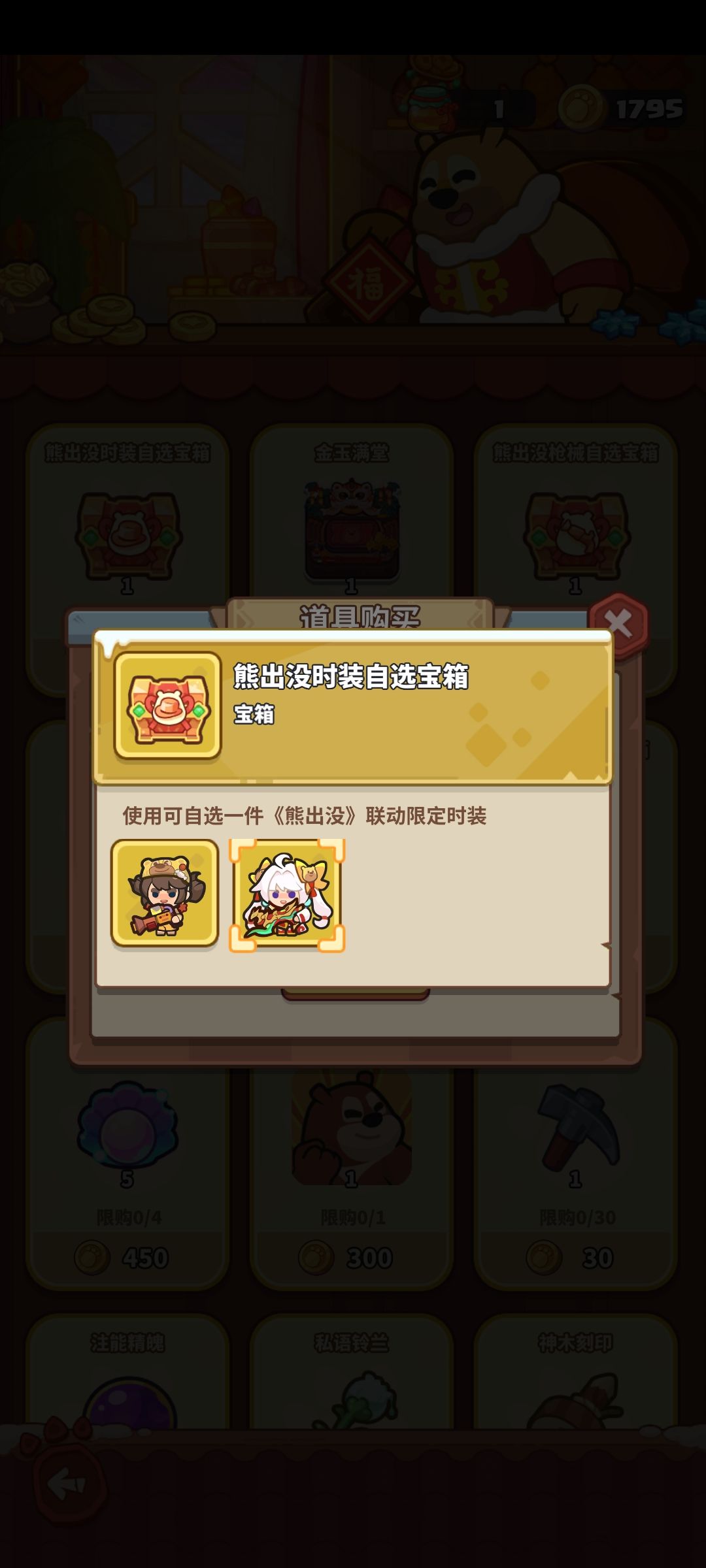 这该怎么选 3