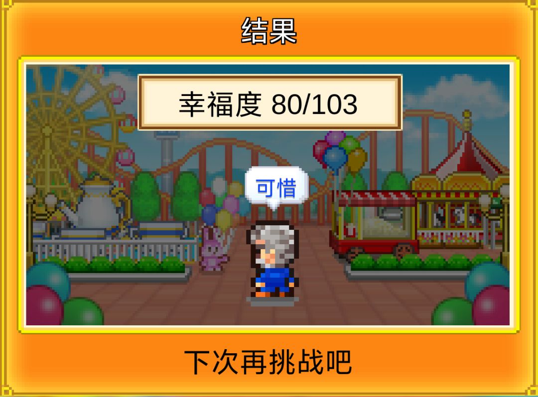 嘉宾邀请过不了怎么回事啊? 2