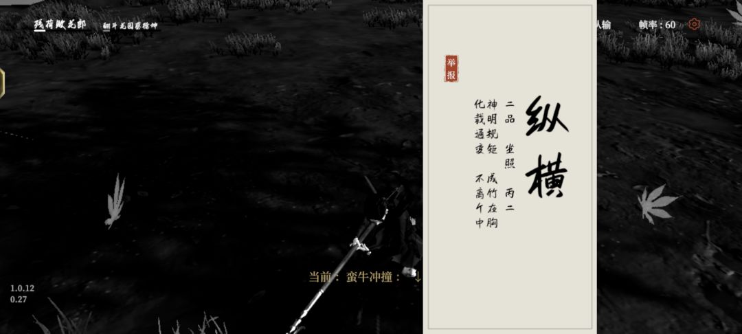 今晚战绩 3