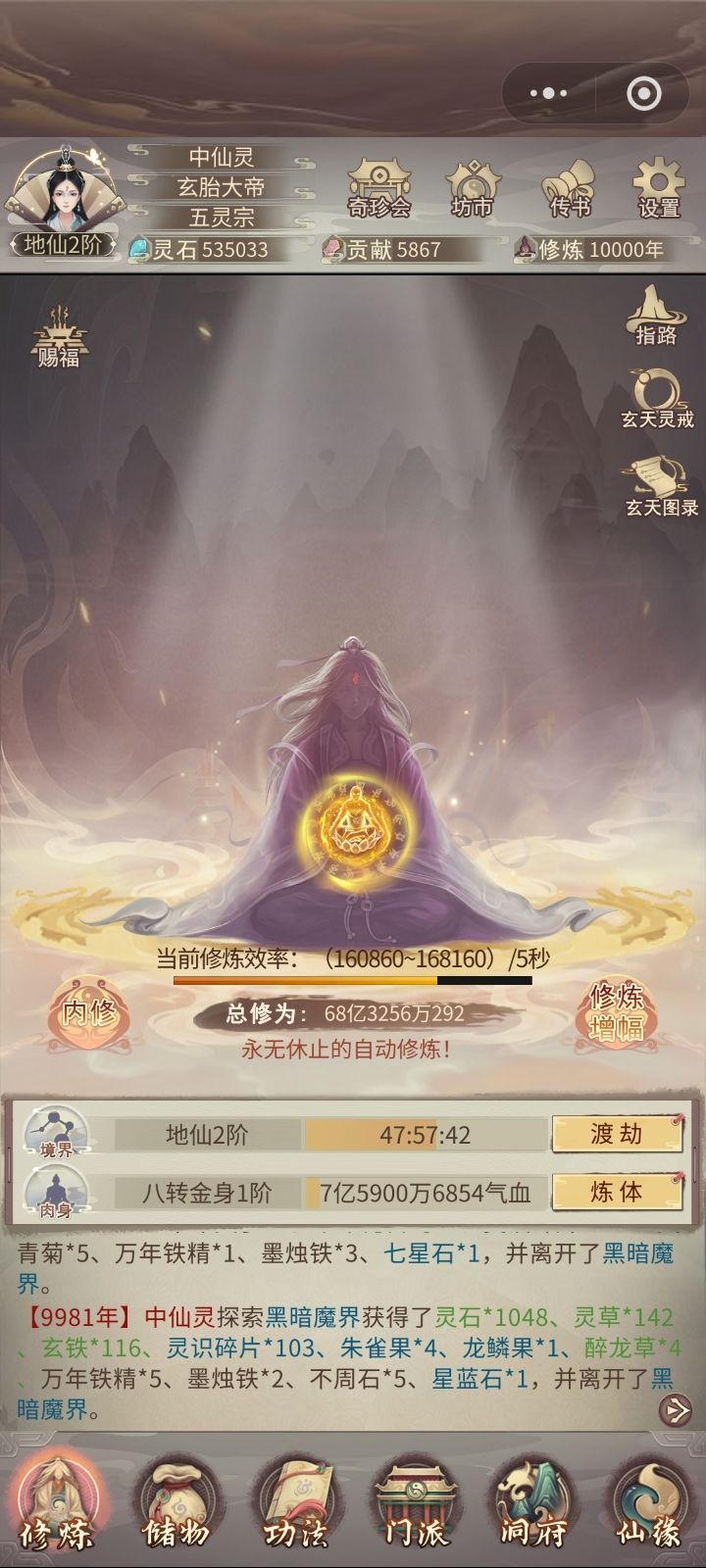 328氪 万年50万防 1