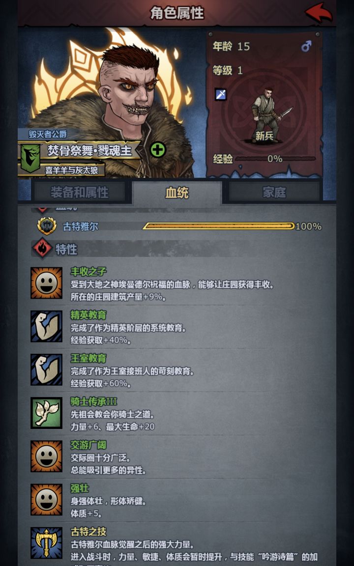 这都学的啥啊截图
