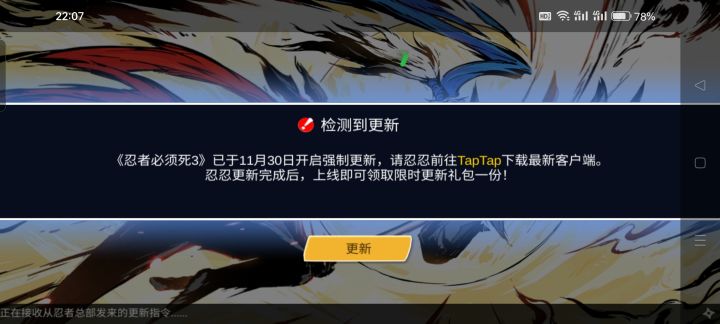 这啥情况这啥情况呀?截图