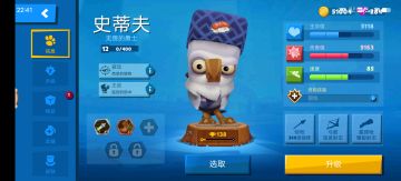 我最喜欢史蒂夫，始终可见目标的敌人，即是躲在草丛也会被我发现，大招可以用来逃跑和追击，躲避致命伤害，史蒂夫可以多拉扯对方，碰见猩猩或者牛牛这种近战的可以用大招规避伤害#浅评一下