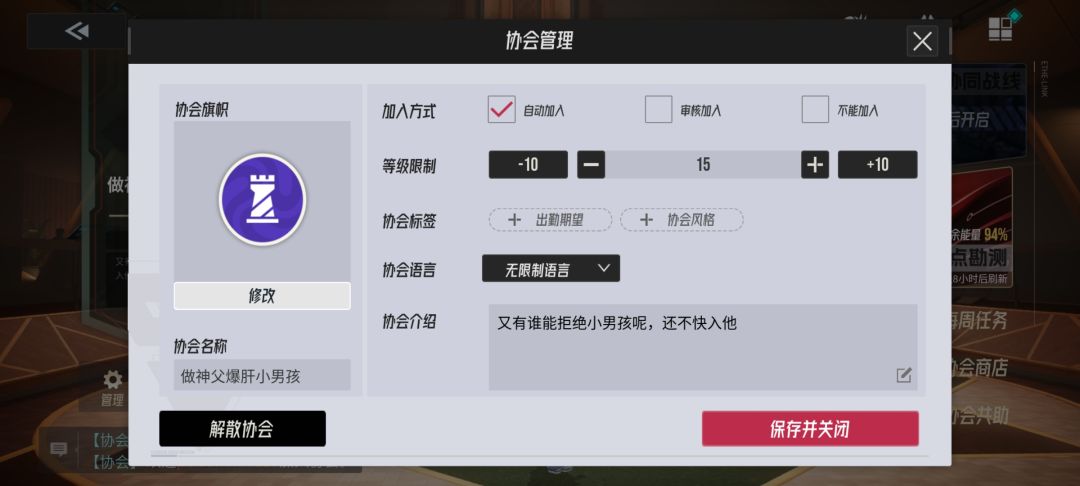 永夜明火区做神父爆肝小男孩招新啦 1