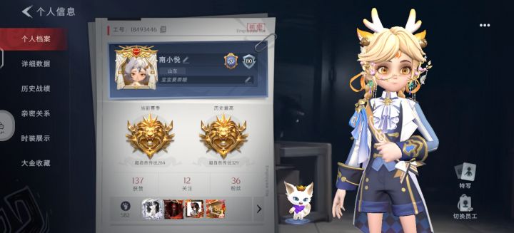 新手跑刀找家长截图
