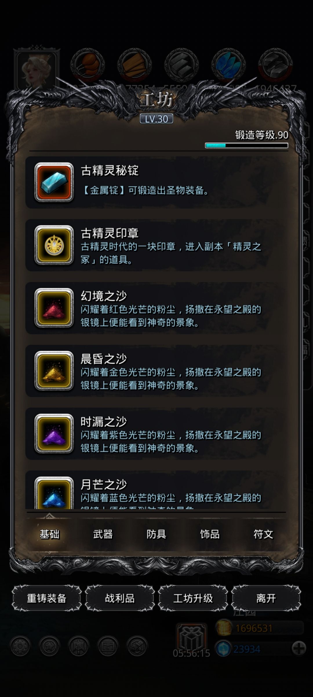 动态图片 4