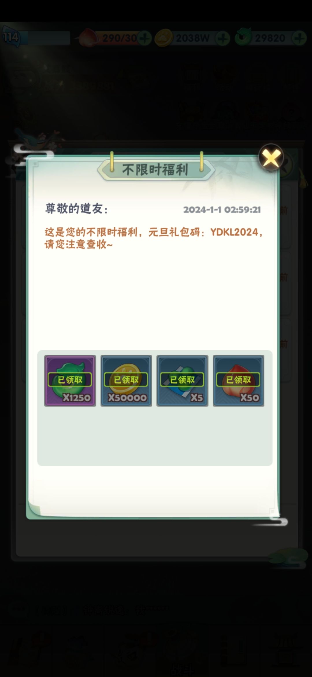 签到的玉还没有补? 1