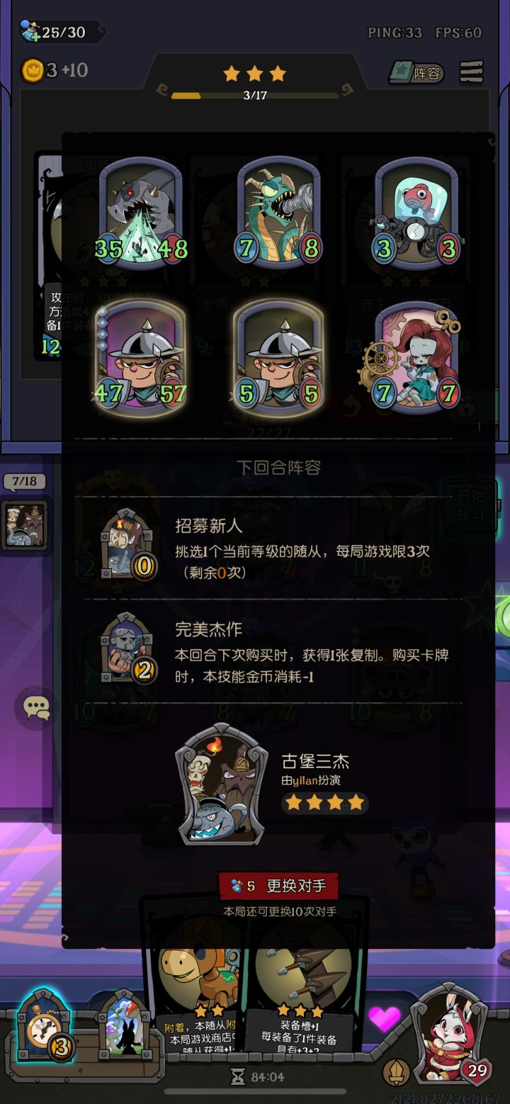 不懂就问截图