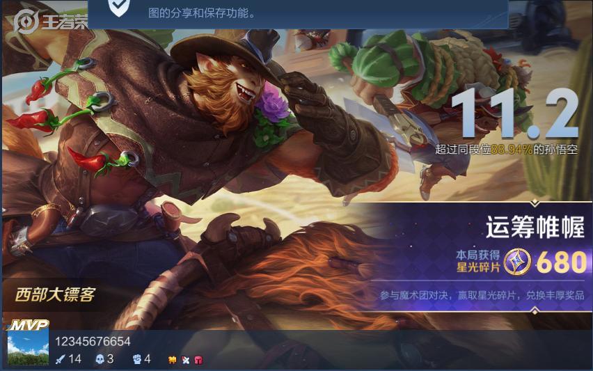 动态图片 6