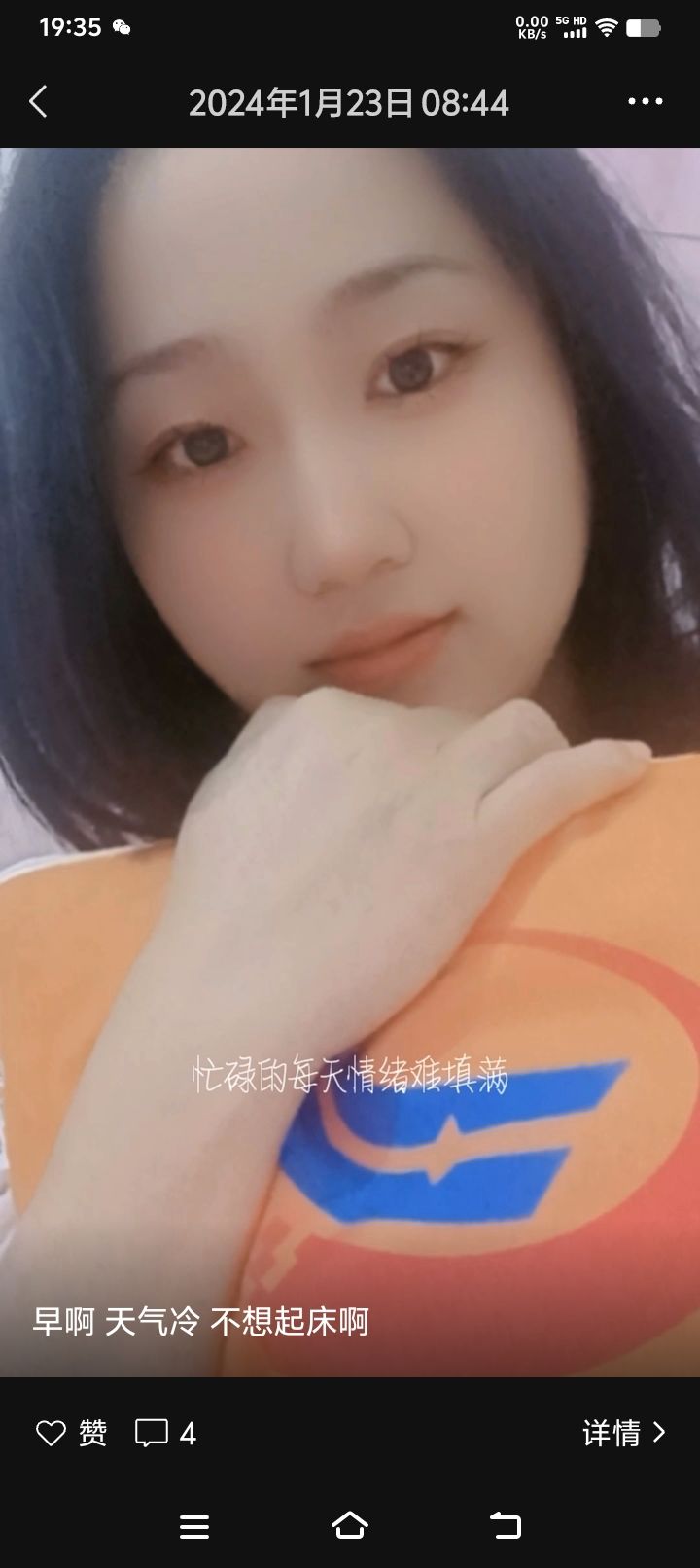 动态图片 16