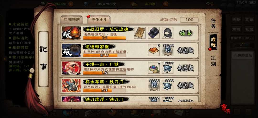 羽化真牛啊 2