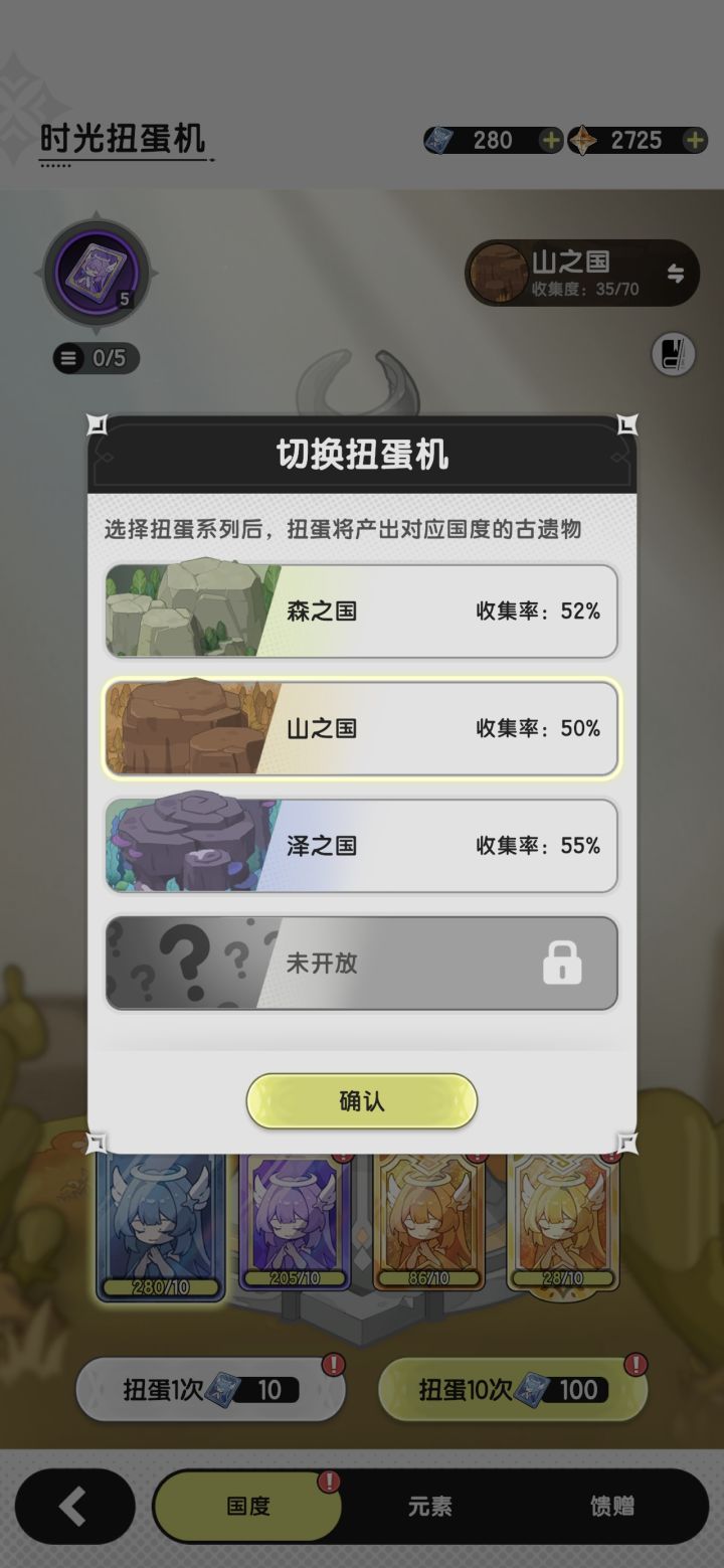 S1赛季末女神牌要留吗截图