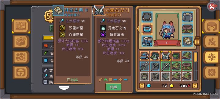 啊？这是什么刀？截图
