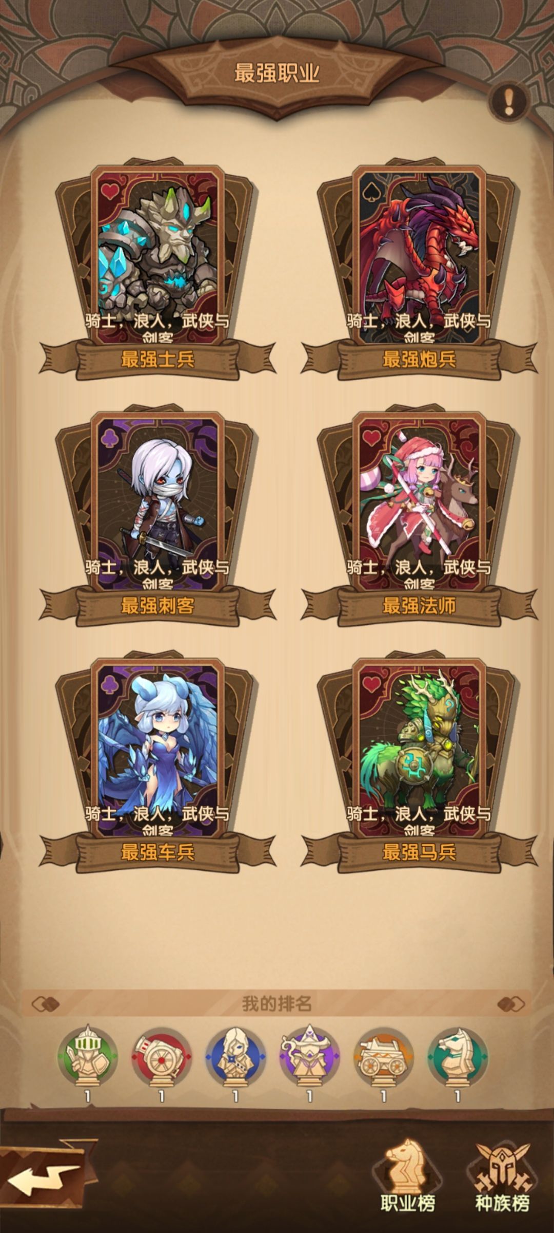 xdm棋士团复活了 1