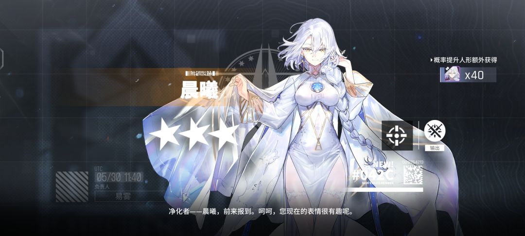 差点没给抽出来 2