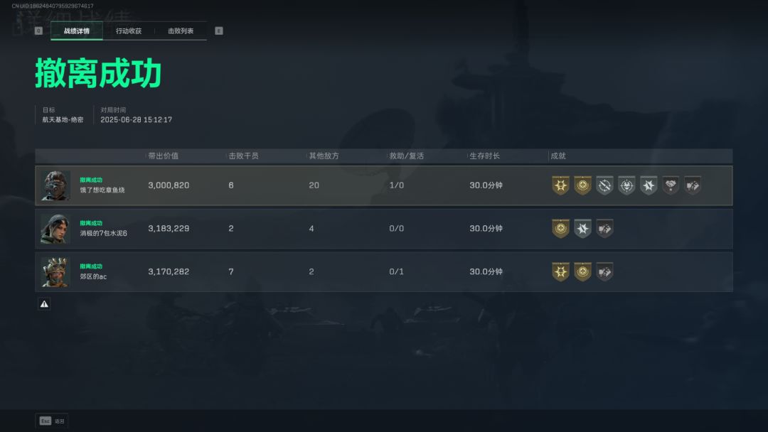 典狱长发力了😋 1