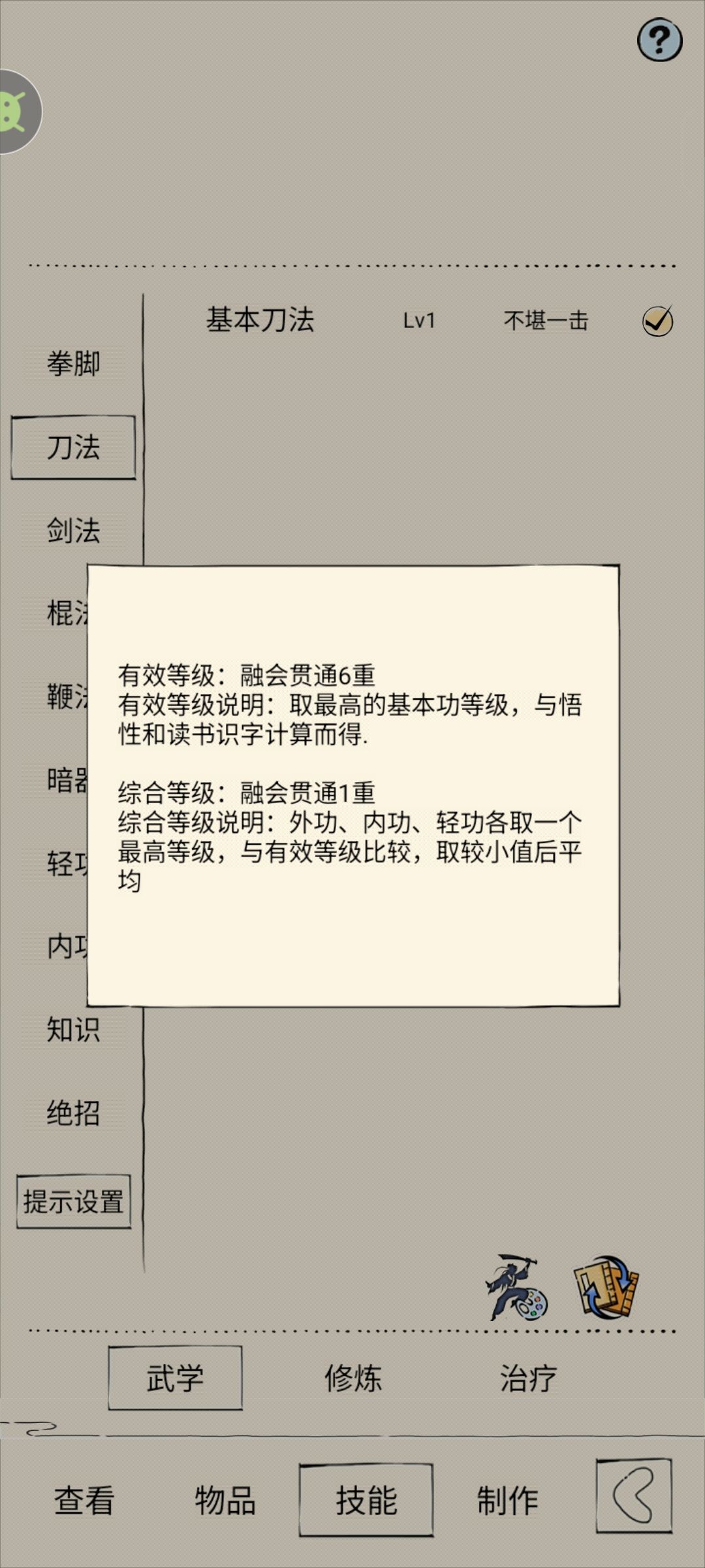 记录一下 1