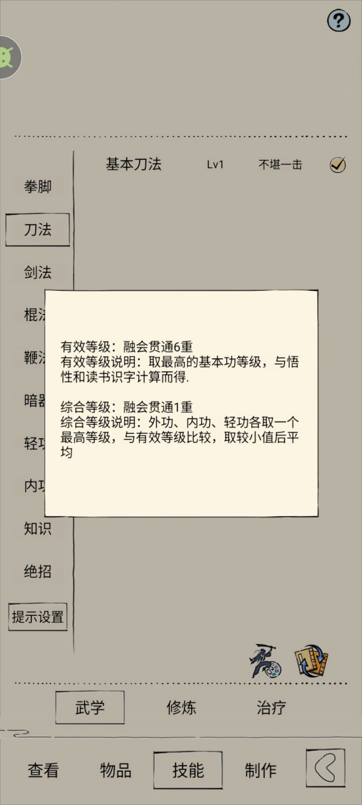 记录一下截图