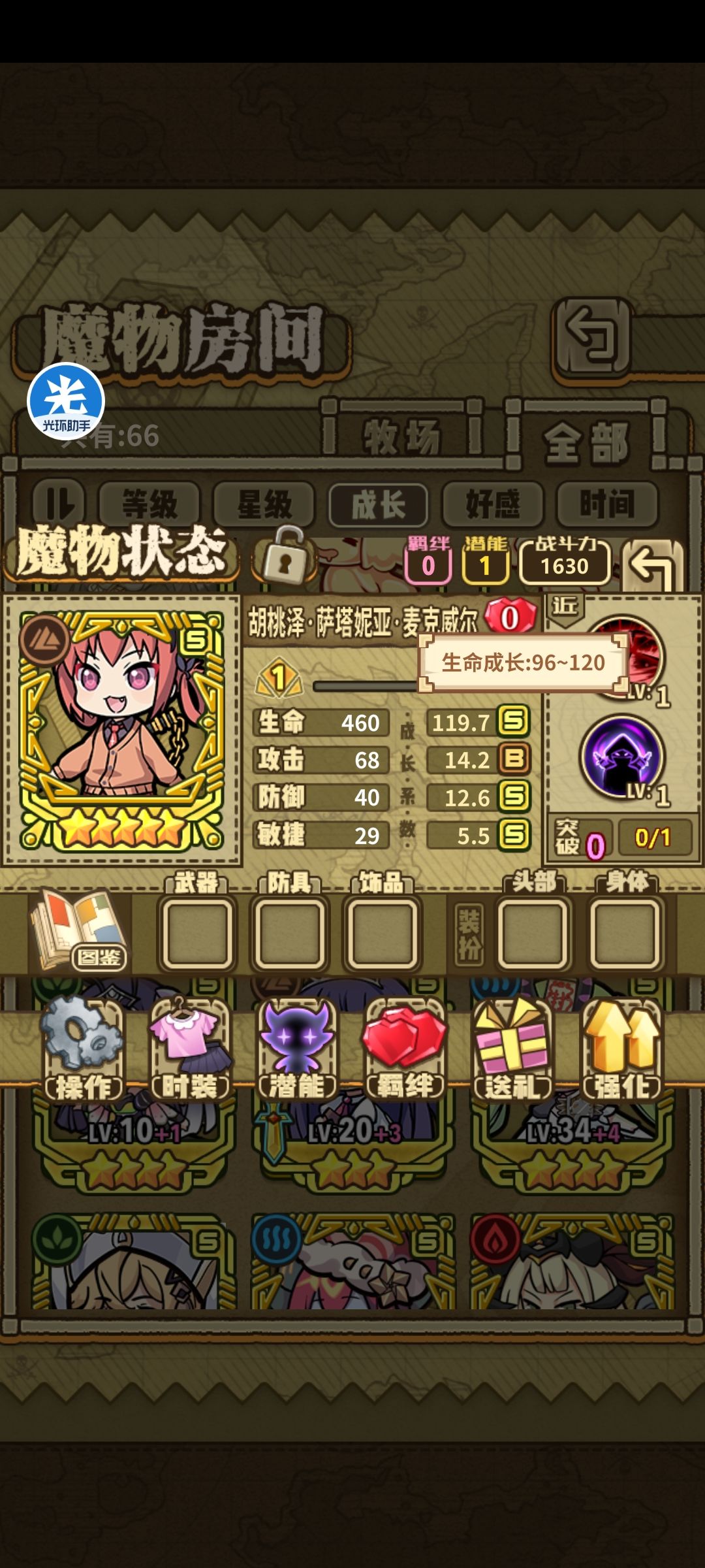 绝了呀! 2