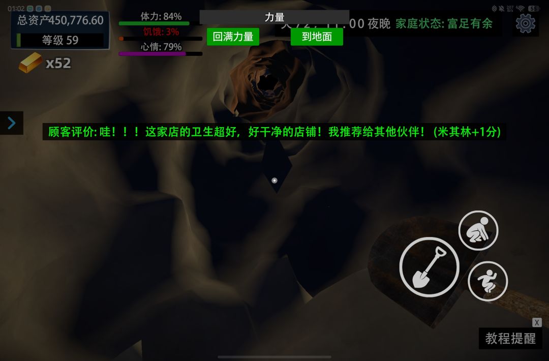 9月6号战绩！ 4