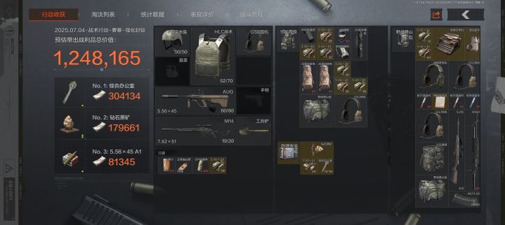 套包技术怎么样?截图