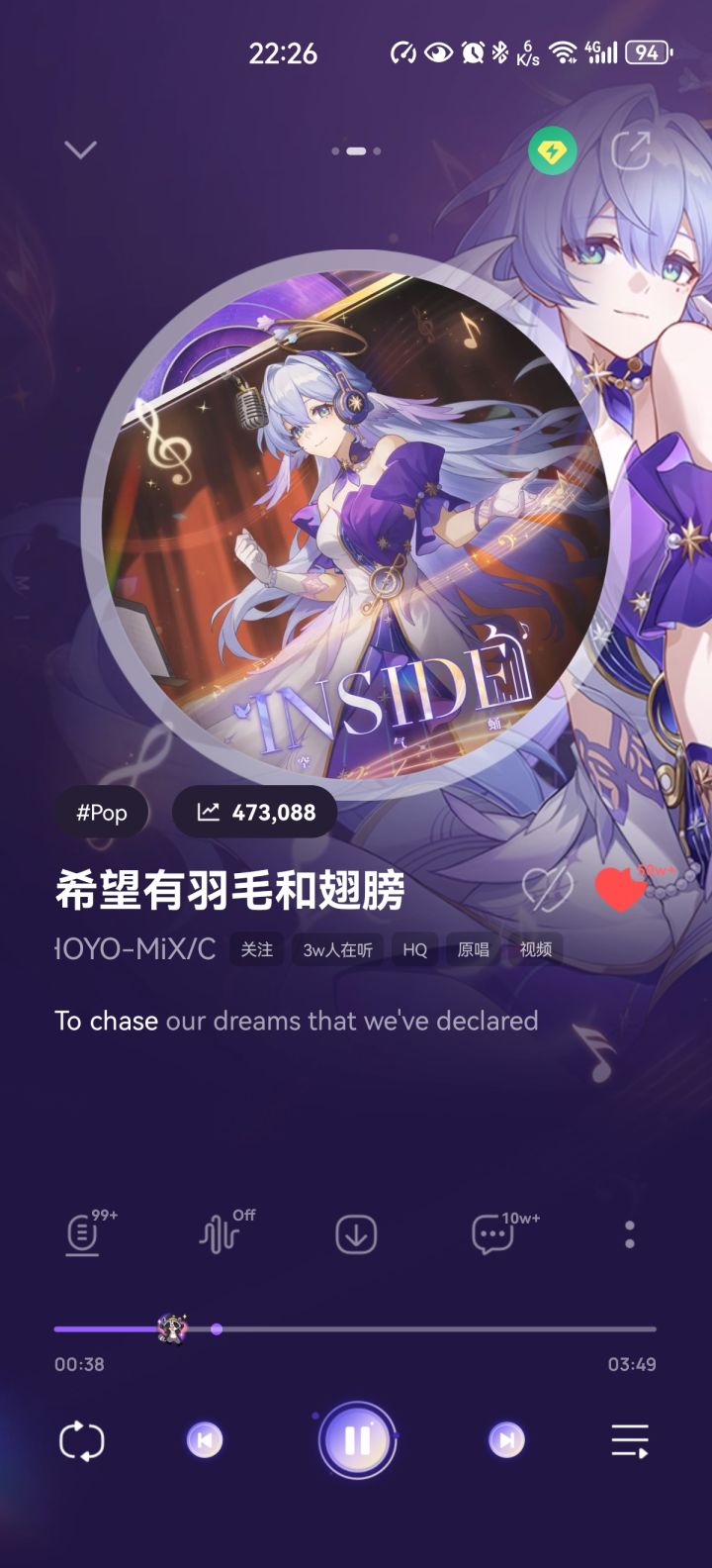 #崩坏星穹铁道 听歌摸石头截图