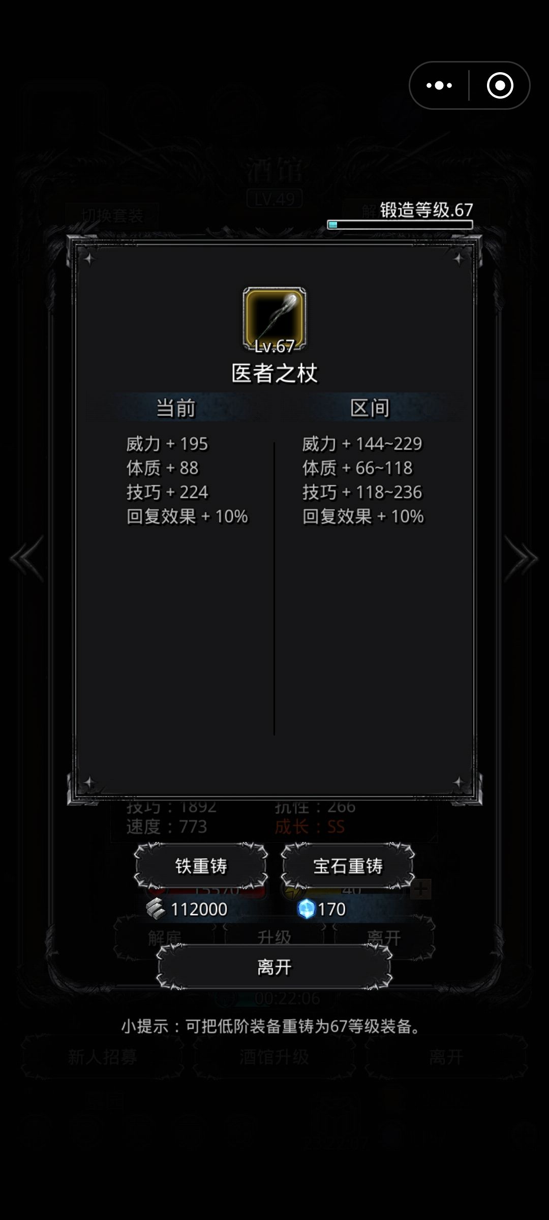 这个怎么样 1